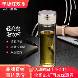 希诺双层玻璃杯加厚防烫伸缩提绳大容量商务办公时尚便携泡茶水杯