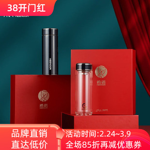 希诺纯钛保温杯抗菌玻璃杯礼盒情侣套装精装送礼盒办公商务喝水杯