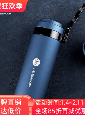 希诺不锈钢真空保温杯带提环便携商务泡茶杯子XN-8675/8676/8677