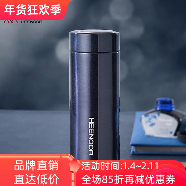 希诺真空不锈钢保温杯商务办公便携水杯子XN-5600/5601/5602/5603,餐饮具,保冷/保温杯,淘宝优惠券,粉丝福利购,淘宝优惠卷