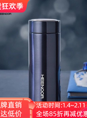 希诺真空不锈钢保温杯商务办公便携水杯子XN-5600/5601/5602/5603