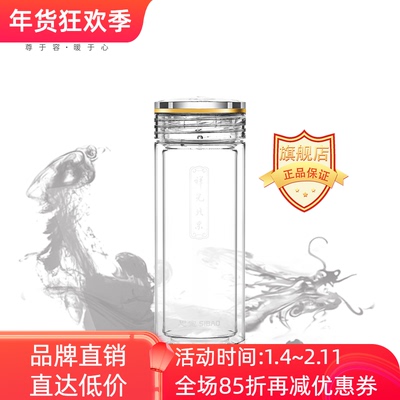 思宝祥双层玻璃杯高档商务办公
