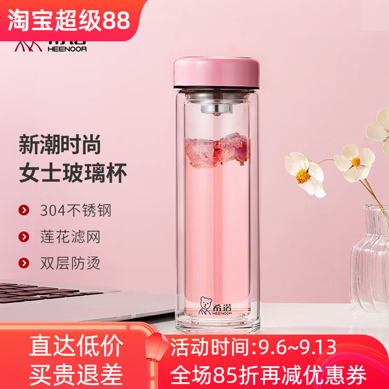 希诺玻璃办公车载泡茶喝水杯子图片