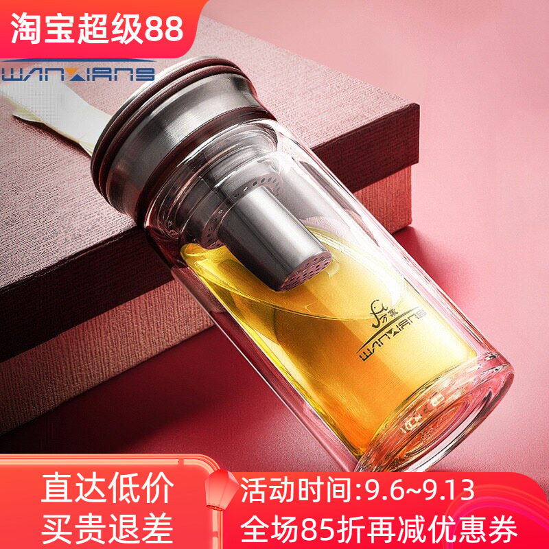 万象单双层玻璃杯男女过滤网商务图片