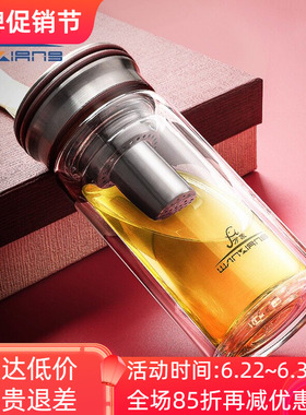 万象单层双层玻璃杯透明带过滤网男女士商务办公泡茶水杯子V70V71