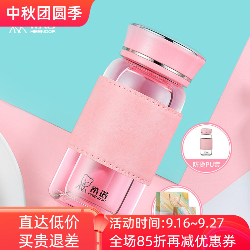 希诺单层玻璃杯加厚小巧泡茶喝水										