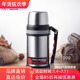 希诺不锈钢真空保温热水壶户外背带大容量喝水杯子8811 8813 8821