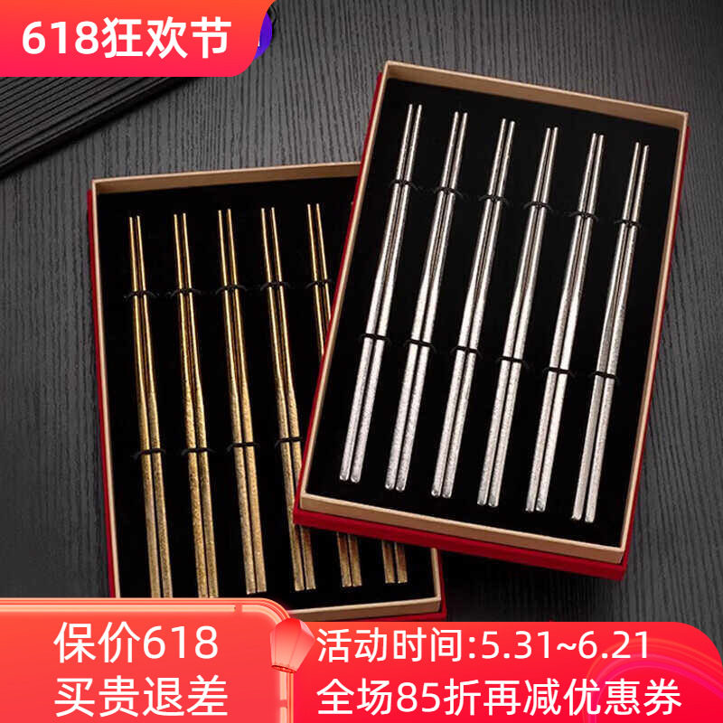 国潮风家用礼盒套装筷子希诺纯钛