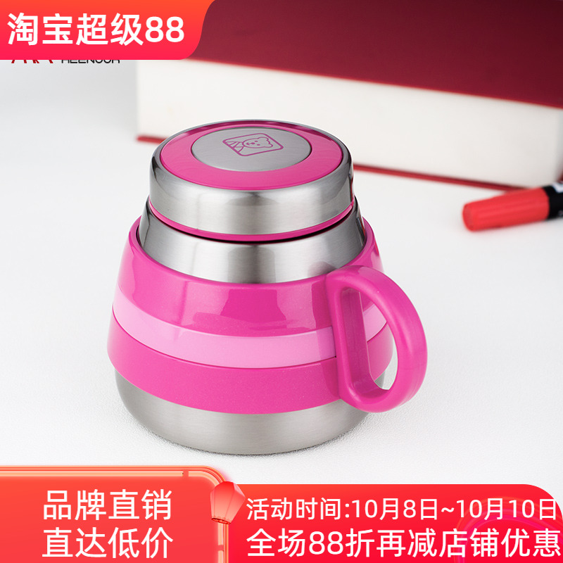 希诺不锈钢保温杯男女大肚茶水杯