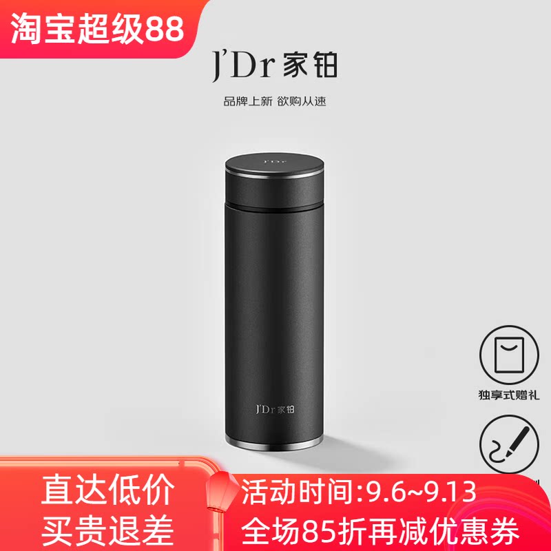 万象家铂不锈钢保温杯高端喝水杯图片