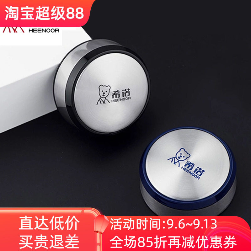 希诺塑料单双玻璃杯保温杯壶原装杯盖子过滤网茶漏密封垫圈硅胶圈图片