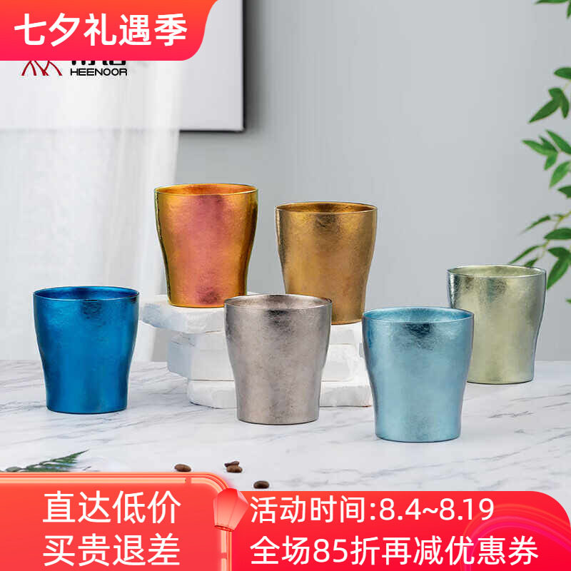 纯钛高档家用商务养生喝水杯希诺