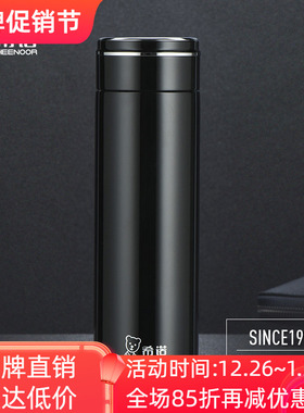 希诺真空不锈钢保温杯男女商务便携办公家用泡花茶水杯子XN-9028