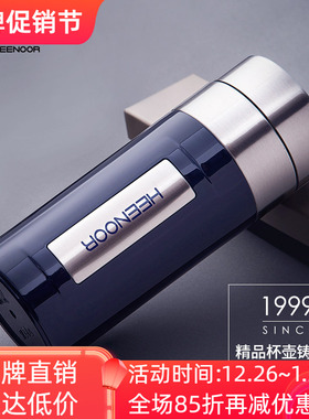 希诺不锈钢双层真空保温杯时尚办公车载男女茶水杯子XN-8700/8701