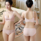 无钢圈小胸性感舒适聚拢无磁文胸套装 上托收副乳调整型内衣女胸罩