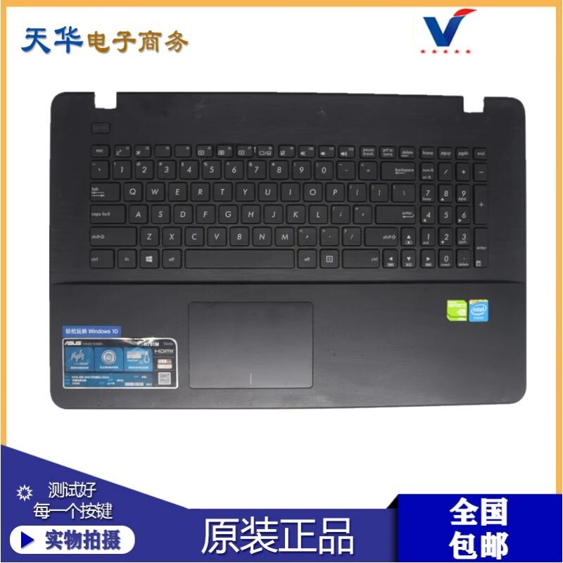 asus华硕 x751 x751l x751m x751ma x751mj x751md原装键盘 带c壳