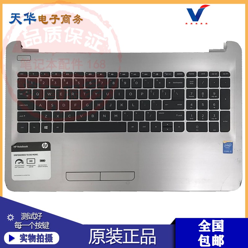 HP 15-AC AF AY BA BD 250 255 256 G5 TPN-C125 C壳 键盘 触摸板