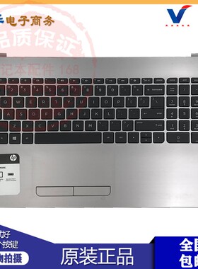 HP 15-AC AF AY BA BD 250 255 256 G5 TPN-C125 C壳 键盘 触摸板
