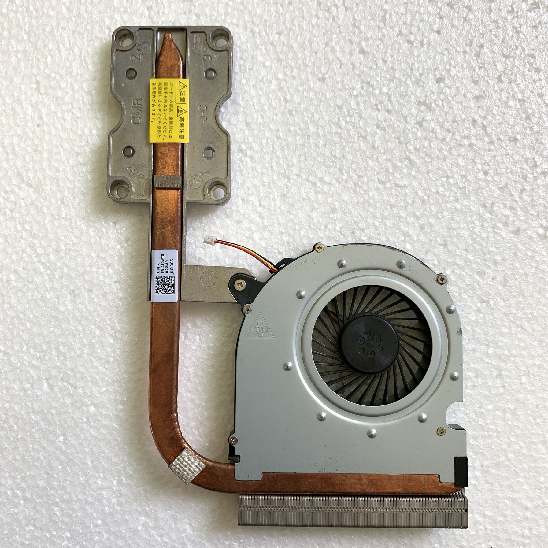 适用 NEC PC-LL750HS6B 散热器风扇AT0WT002PM0 UDQFZJH03CCM