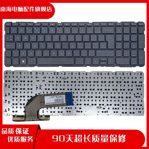 适用HP/惠普 15-n 15-e 15-r 15-d TPN-Q130 Q132 Q121 Q118 F113