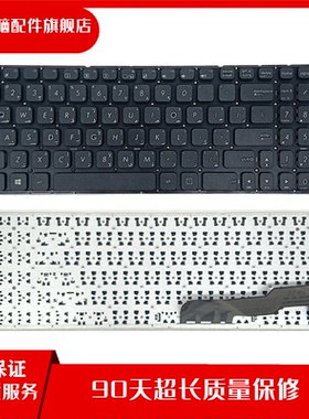 适用于Asus/华硕 X541 X541S X541U S3060  0KNB0-6132US00 键盘