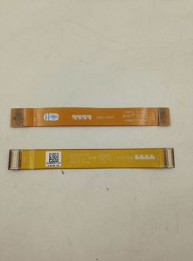 适用于 惠普 HP Elitepad 900 屏线 液晶屏线 排线 LF-8781P