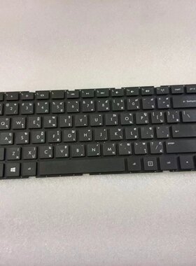 适用HP惠普 TPN-Q113 Q115 Sleekbook 14-B019US B004TX 14-B键盘