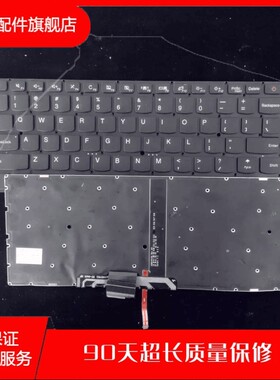 适用于联想Lenovo 小新 AIR13PRO Ideapad 710S -13 键盘US 背光