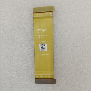 适用于 戴尔 LATITUDE 5175 DA30000S910 柔性板 DCIN 板排线