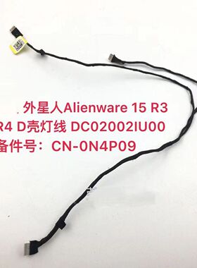 适用戴尔外星人Alienware 15 R3 R4 D壳灯排线DC02002IU00 0N4P09