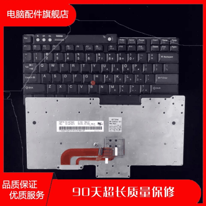 适用于 联想T60 Z60 R60 R61 T61 T61P T400 T500 R400 W500键盘