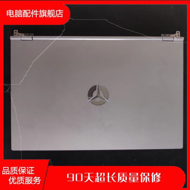 适用于 联想 R7000 Y7000 2020 A壳 Y7000P 2020款 A壳屏轴 屏线 - 实物图