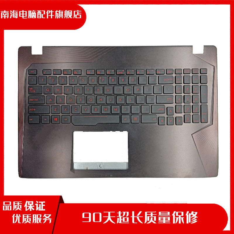 只有单c壳 原装 华硕   fx53 ve gl553vw fx553vd fx53vd c壳 us