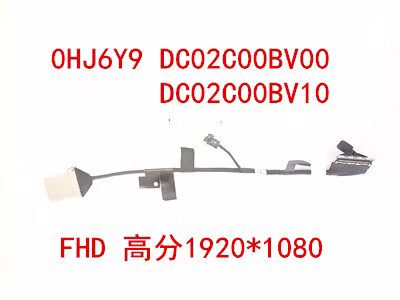 适用戴尔 XPS 13 9350 9360 P54G FHD高分屏线0HJ6Y9 DC02C00BV00