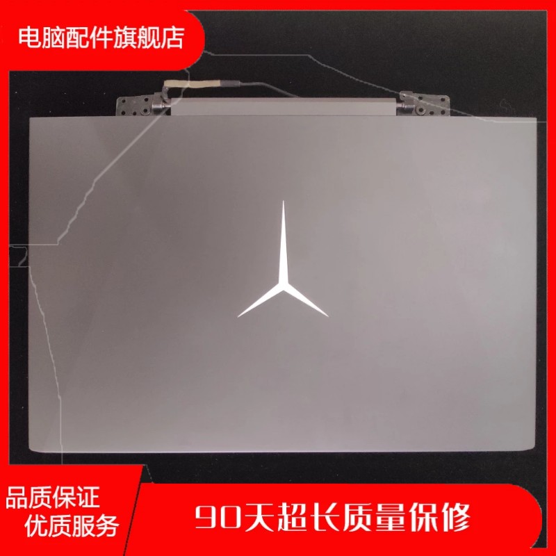 适用于 Lenovo/ 联想 拯救者 Y7000P Y545 A壳 外壳 AM1DK000110