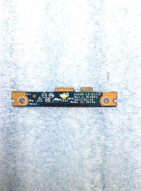 适用 戴尔 DELL Latitude E5289 7390 CAZ30 连接小板 LS-E111P