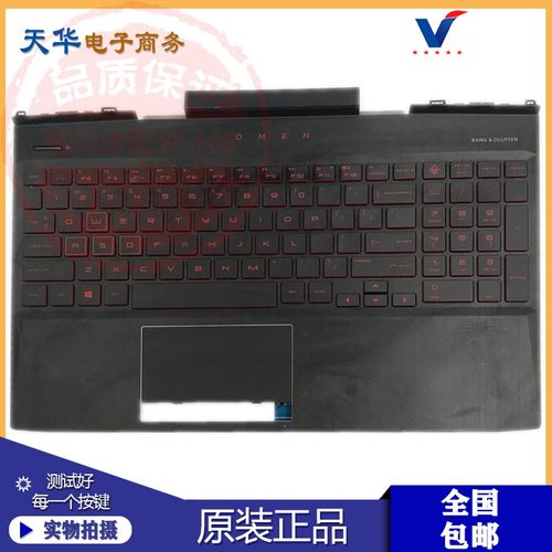 HP 暗影精灵4代15-DC C壳15-DC0005TX TPN-Q211键盘  触摸板 键帽