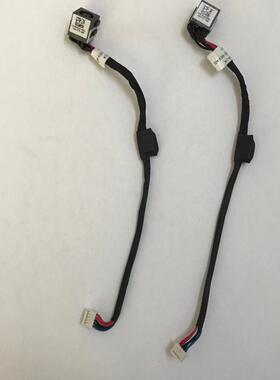 适用戴尔/DELL E6530 电源接口 电源线 DC30100HK00 QALA0