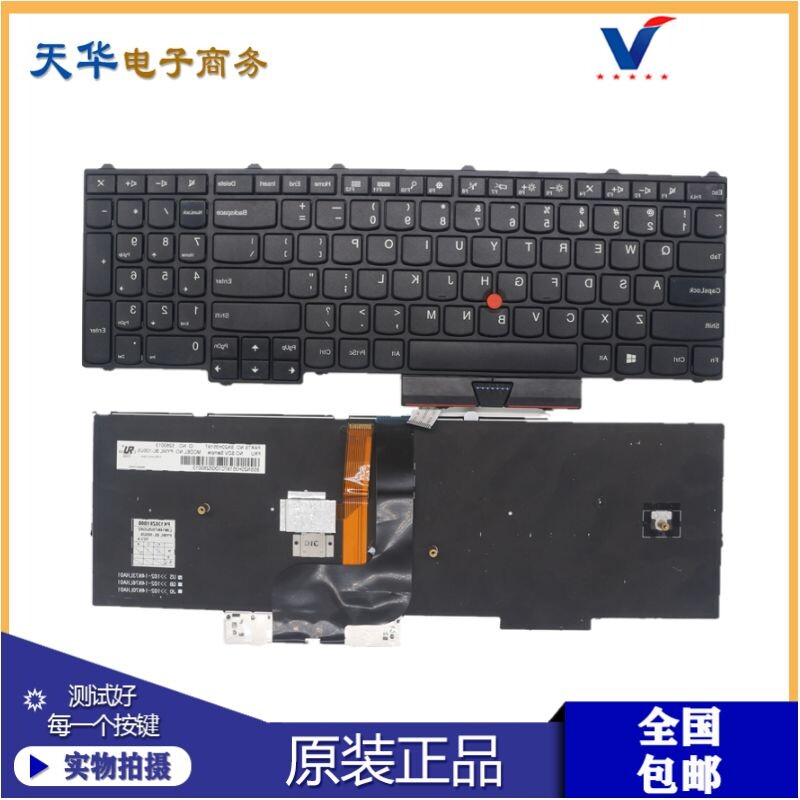 原装 联想 ibm thinkpad p50 p51 p50s p70 p70s背光键盘 5260013