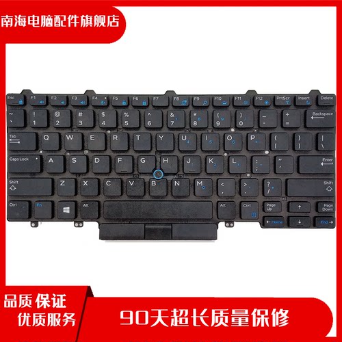 适用戴尔 E7450 E5450 E7470 5470 5480 7480 7490 5490 3340键盘