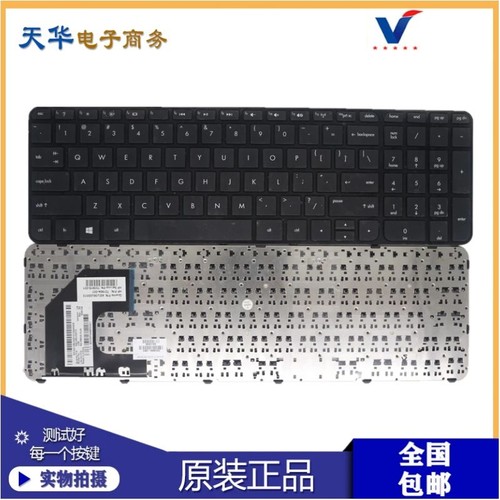 HP 15-b123nr 15-b142dx 15-b143cl SN6124键盘703915 701684-001