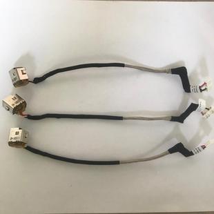 CQ45 CQ40 电源接口线 电源头 JAT00 适用于惠普 DC301003T00