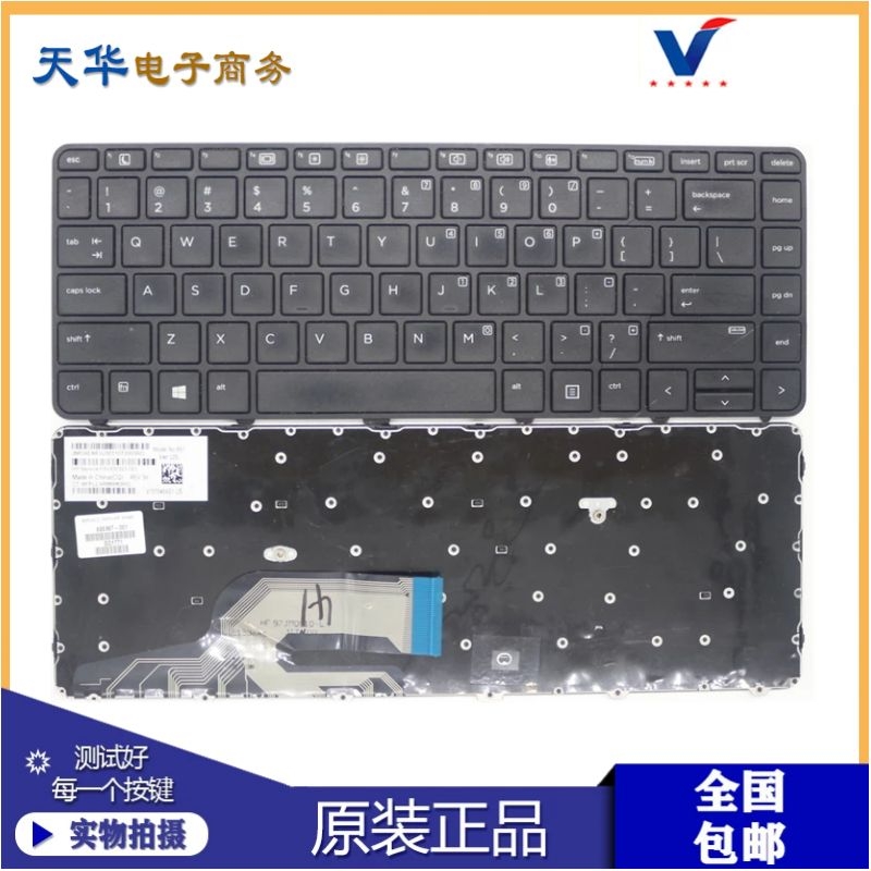 原装 HP惠普 ProBook 430 440 446 G3小回车键盘 826367-001 US