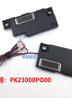 适用 联想 Yoga 3-1170 700-11ISK 喇叭 音响 扬声器 PK23000PO00