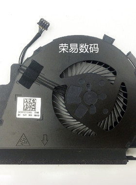 适用于  惠普/HP Zbook 15-G3 CPU风扇 散热器风扇 DC28000GVD0
