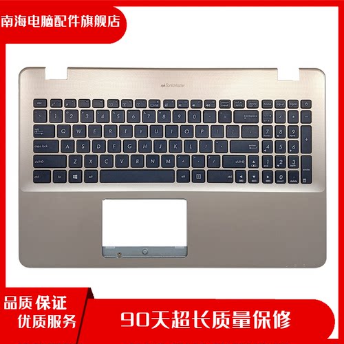 适用 Asus/华硕 ASUS k542 X542U FL8000 FL8000U C壳键盘 拆机