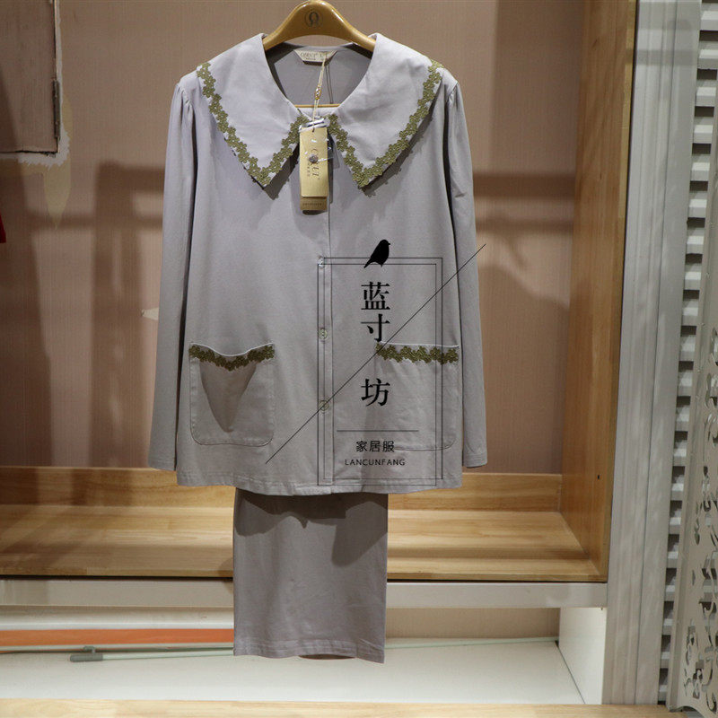 绮瑞春秋新品针织纯棉长袖长裤女士开衫时尚简约青年家居服套装