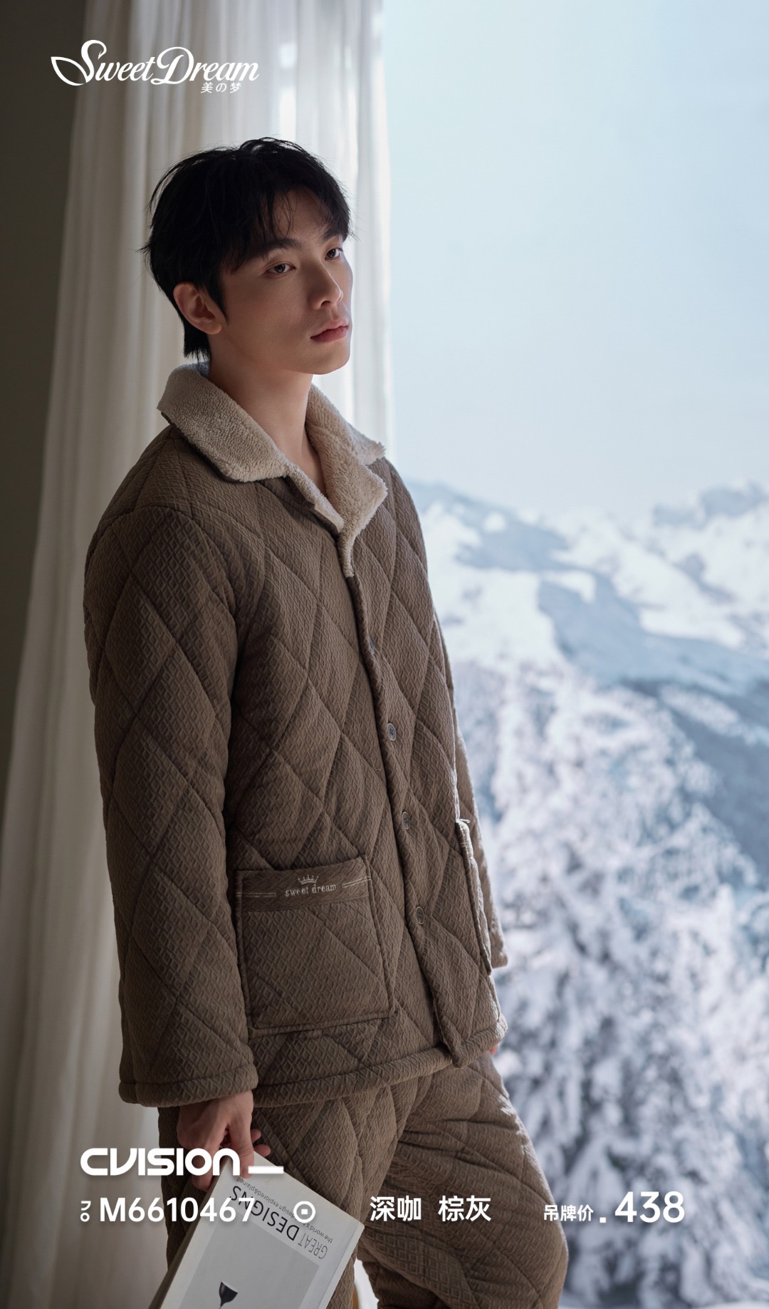 美梦睡衣2025秋冬新款男士家居服珊瑚绒三层夹棉开衫套装可外穿