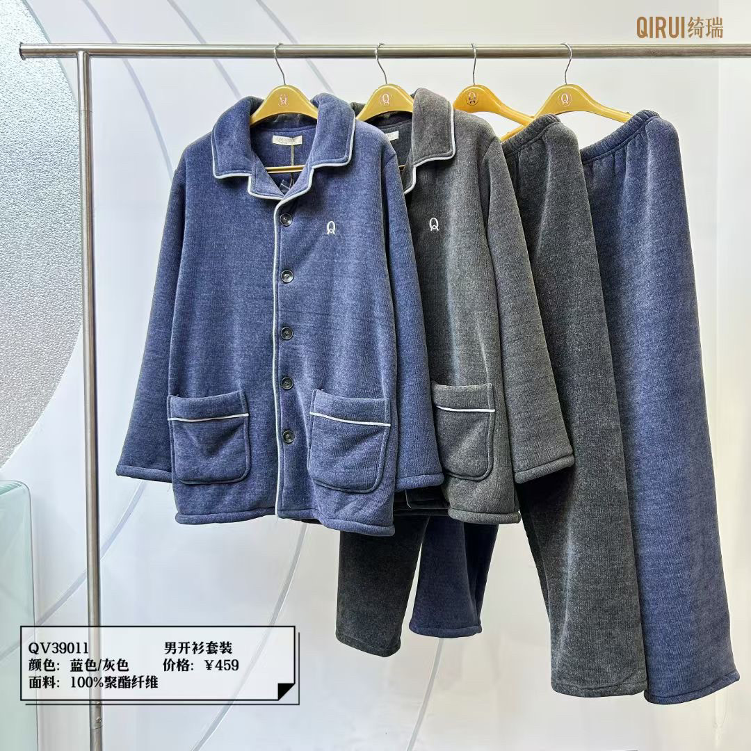 绮瑞秋冬新品男士复合绒厚绒保暖翻领纯色简约青年家居服套装正品