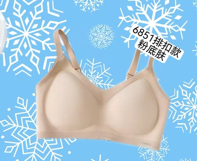 健康佰分佰2026夏季新品莫代尔蚕丝固定杯无痕背心排扣内衣6851